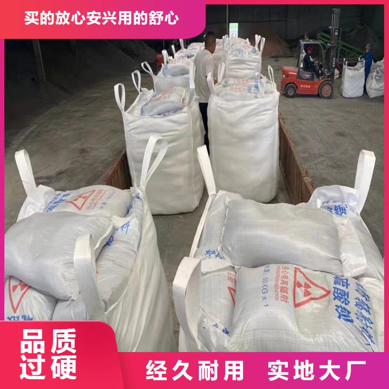 发货及时的白色硫酸钡砂厂家