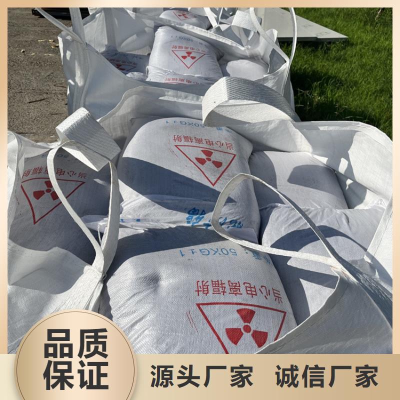 防辐射硫酸钡砂质量好价格优