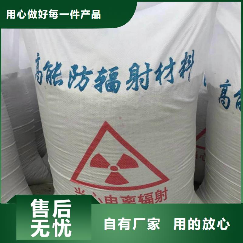 销售口腔机房硫酸钡砂的本地厂家