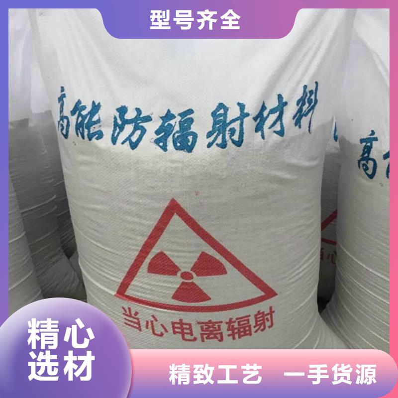 优质的射线检测室防辐射硫酸钡砂供应商
