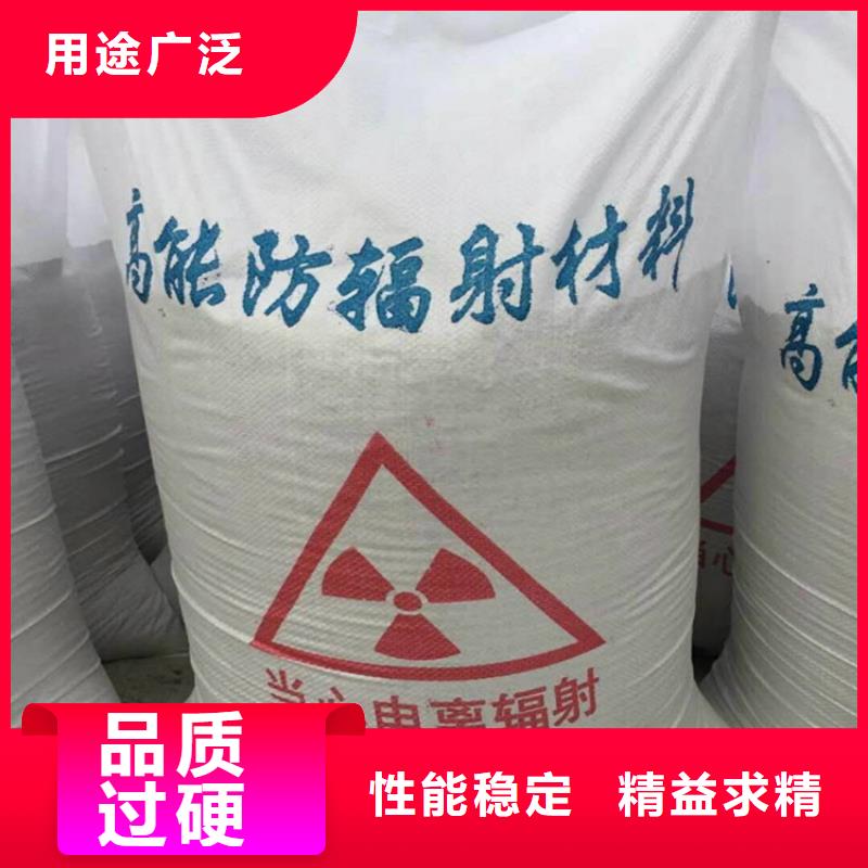 专注制造钡砂防辐射涂料厂家