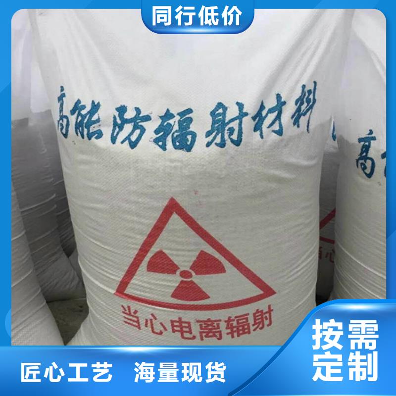 放疗室硫酸钡砂的规格尺寸