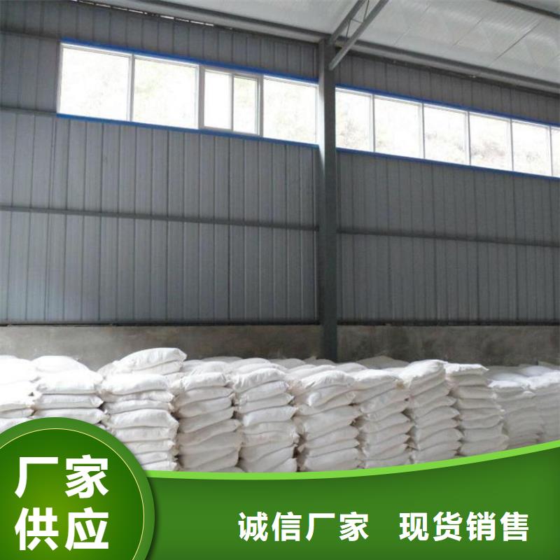 防辐射硫酸钡砂施工-防辐射硫酸钡砂施工厂家直销
