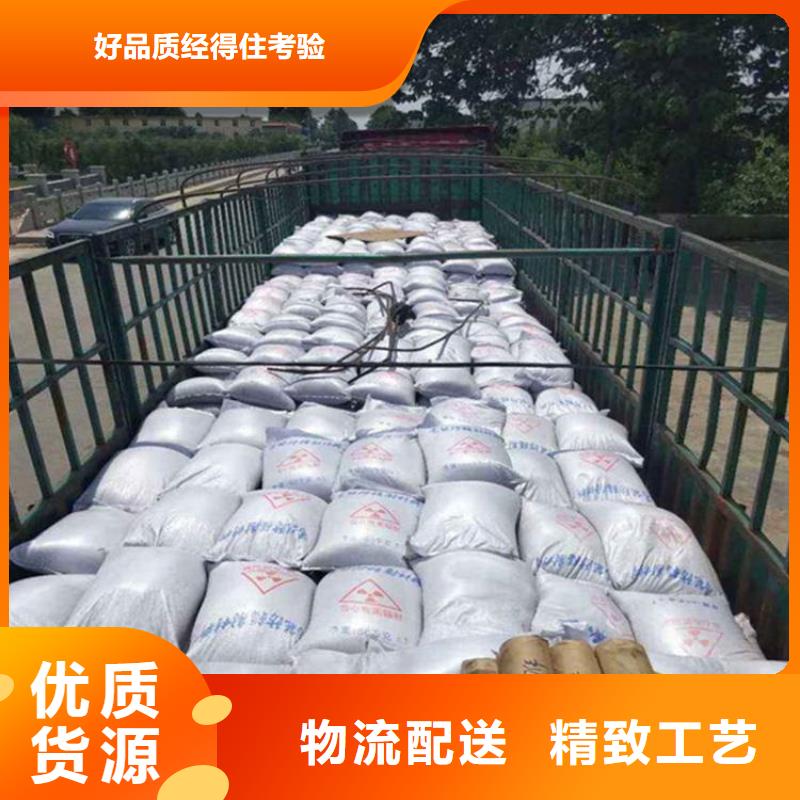 做口腔机房硫酸钡砂的生产厂家