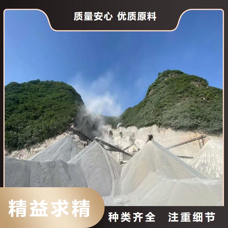 硫酸钡砂50kg/袋品牌-报价