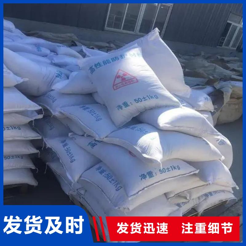 钡砂防辐射涂料厂家，直销