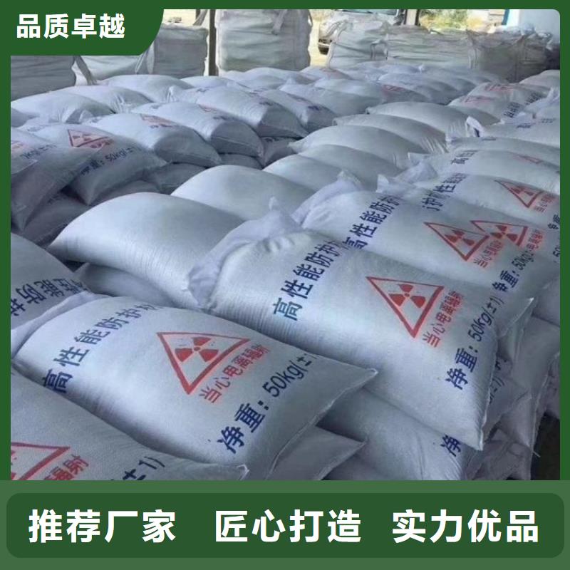 防辐射硫酸钡砂参数详情