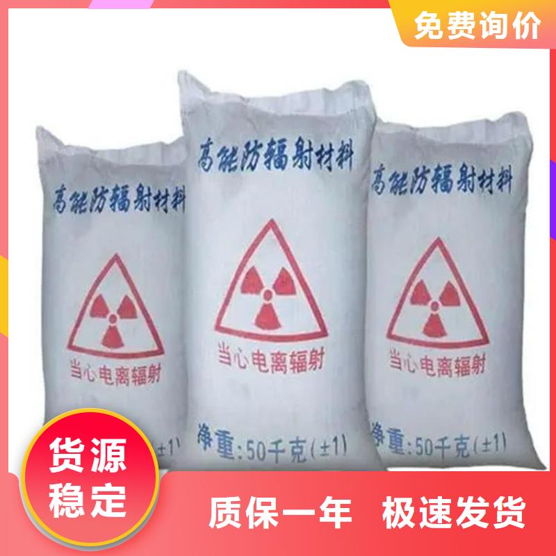 医用防护硫酸钡砂供应商报价