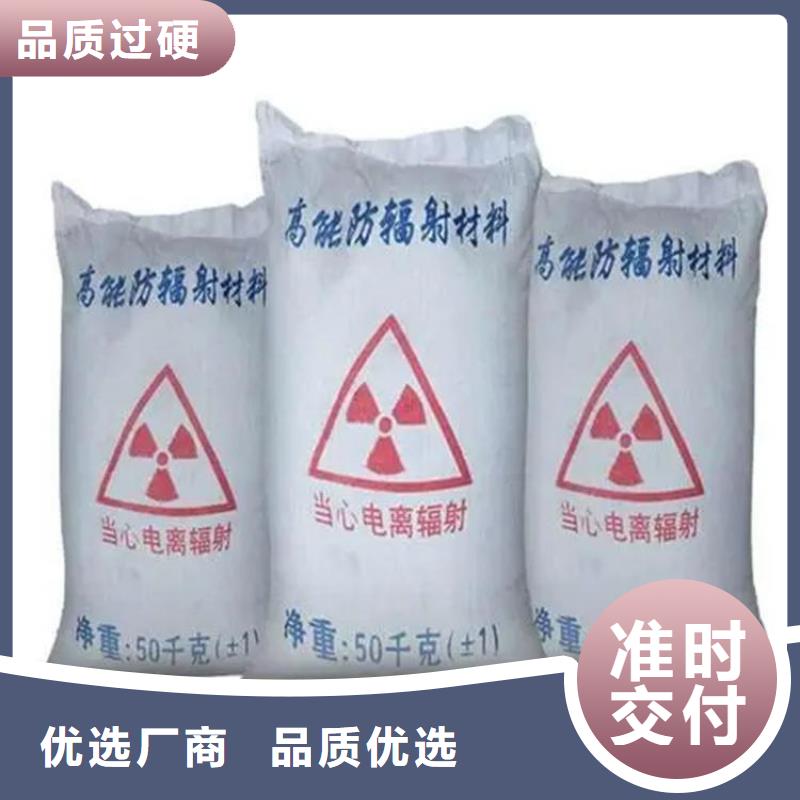 SRT治疗室硫酸钡砂生产厂家-值得信赖