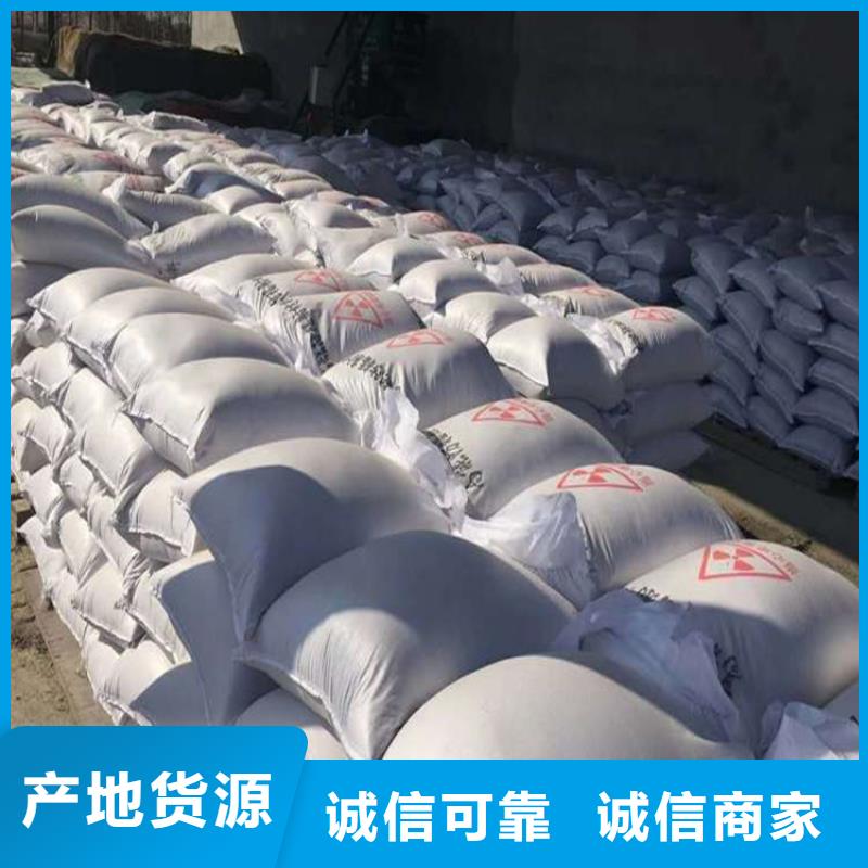优选：SRT治疗室硫酸钡砂基地