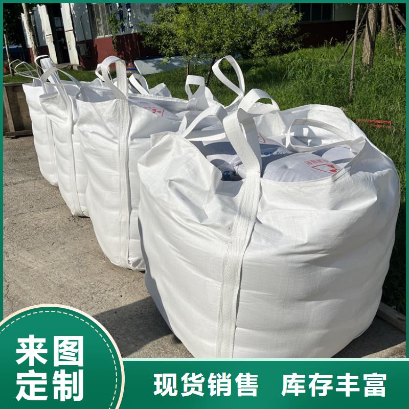 欢迎访问-辐射防护硫酸钡砂厂家
