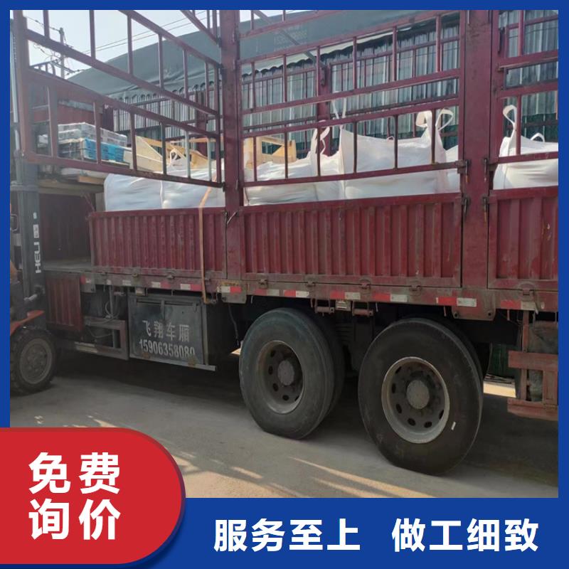 欢迎访问-辐射防护硫酸钡砂厂家