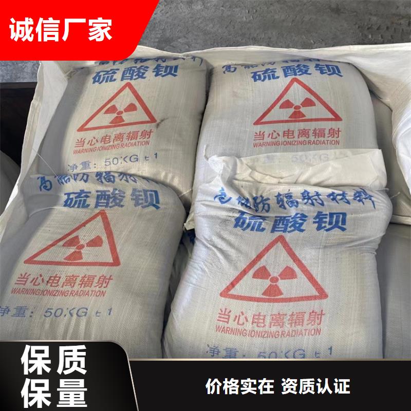 周边防辐射硫酸钡砂厂家