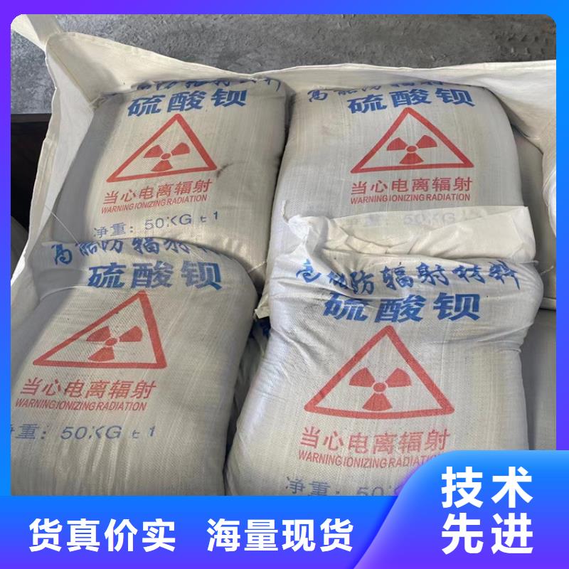 防辐射硫酸钡砂-批发价格-优质货源