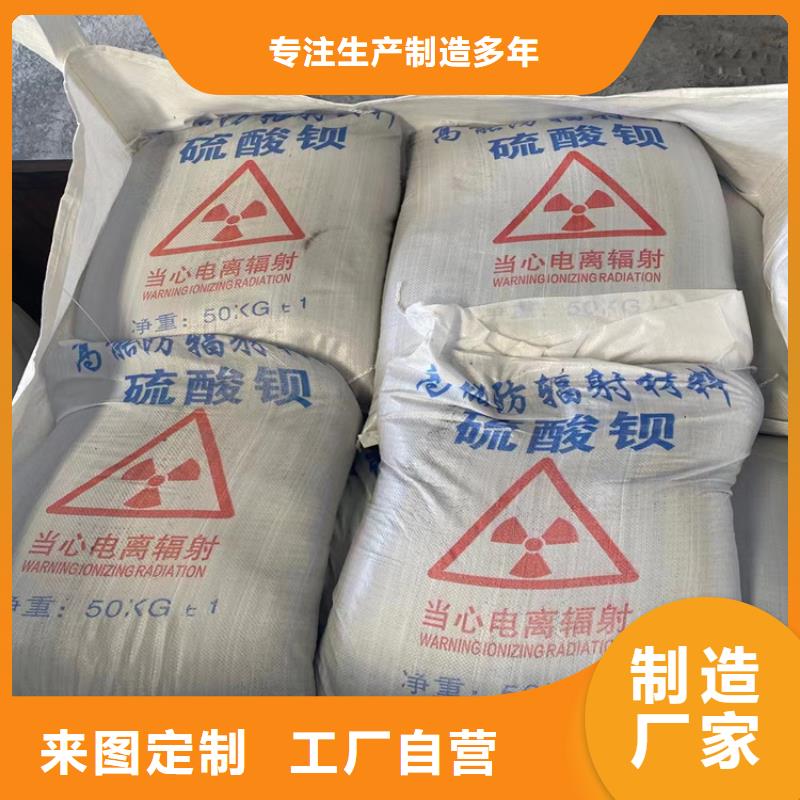 黑色硫酸钡砂多种规格供您选择