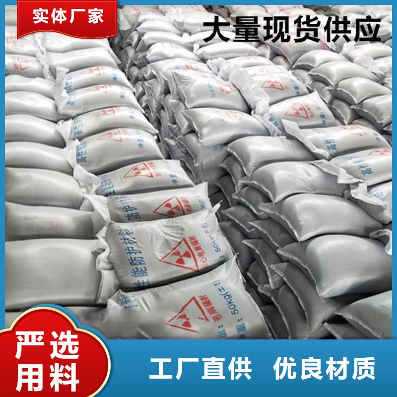 有实力的防辐射硫酸钡砂施工厂家