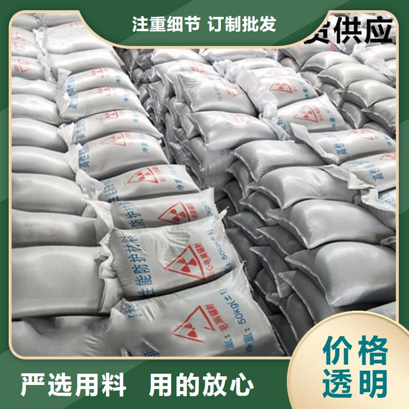 辐射防护硫酸钡砂原厂直销