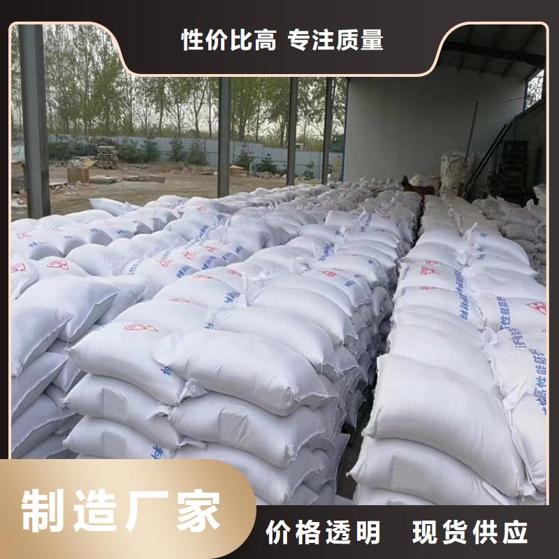 黑色硫酸钡砂多种规格供您选择