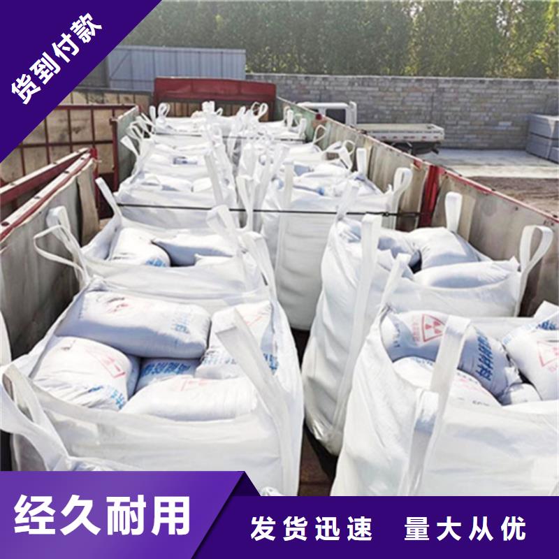 常年供应防辐射硫酸钡砂-口碑好