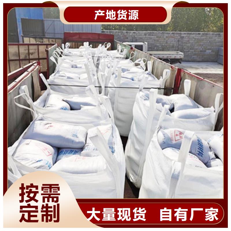 优惠的医用钡砂防护