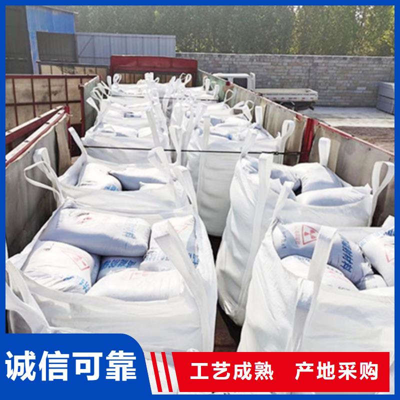 辐射防护硫酸钡砂自有工厂