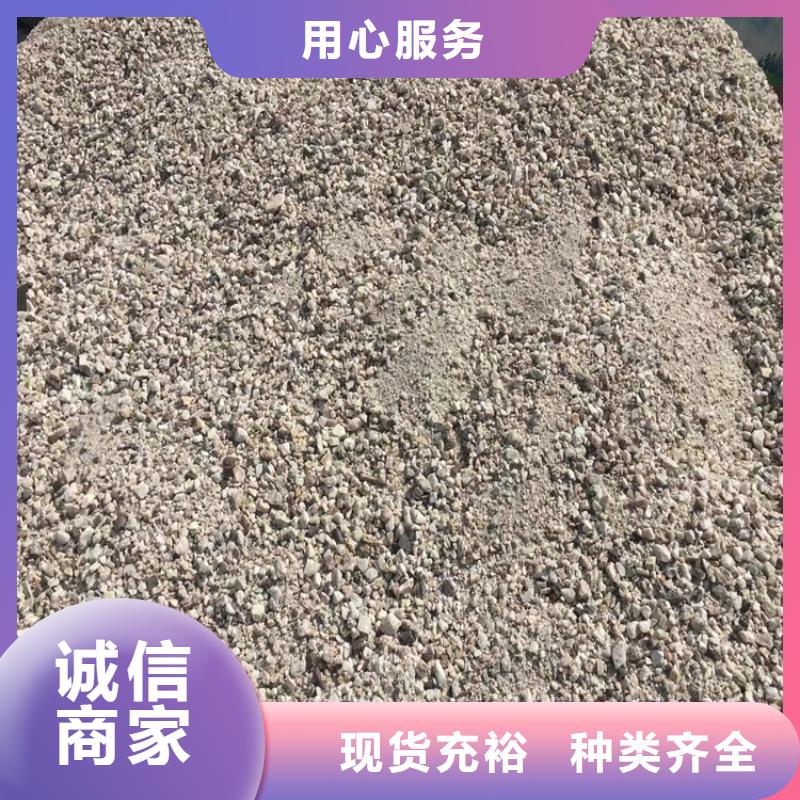 欢迎访问-辐射防护硫酸钡砂厂家