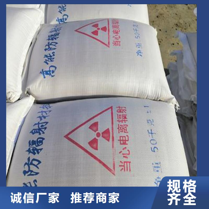 口腔牙科硫酸钡砂防护采购