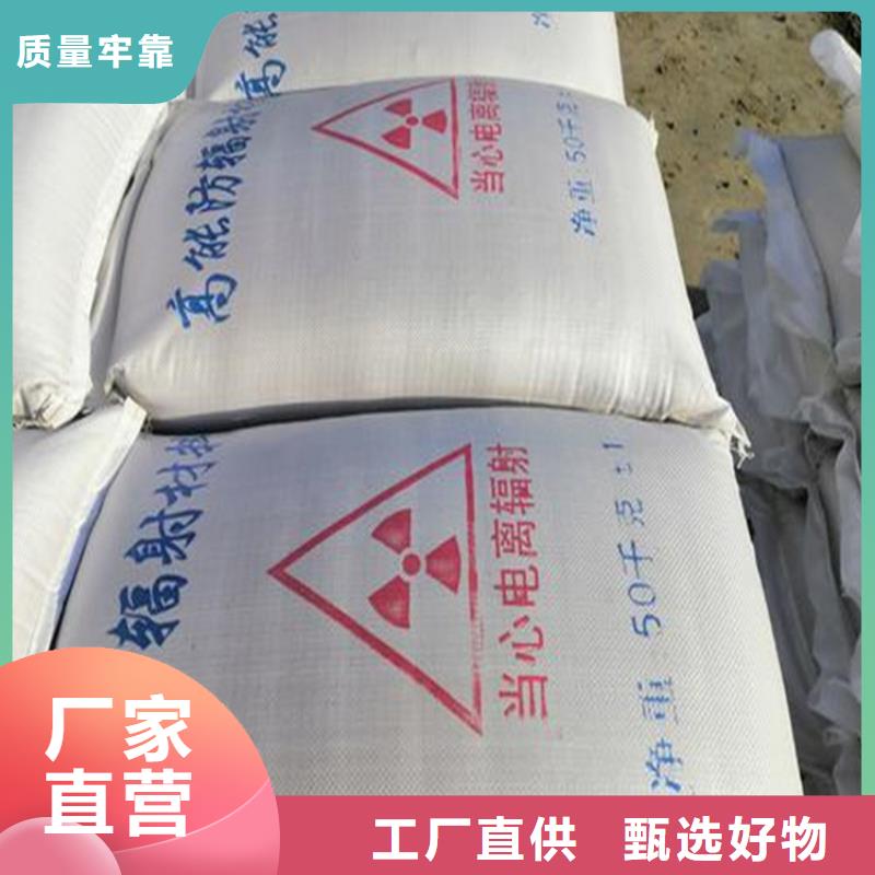 防辐射硫酸钡砂50kg/袋正规靠谱