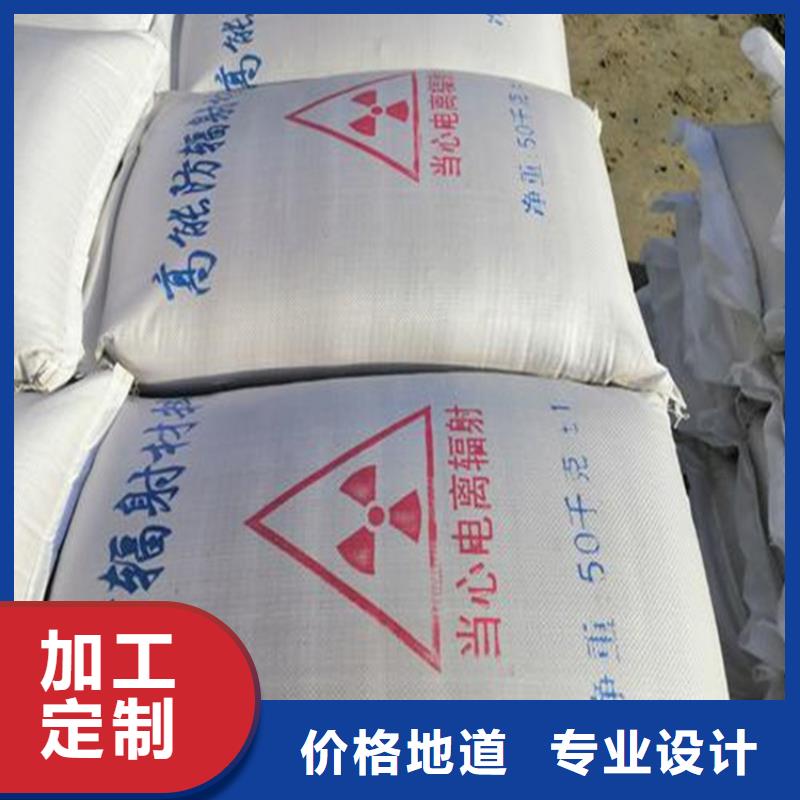 SRT治疗室硫酸钡砂大量现货