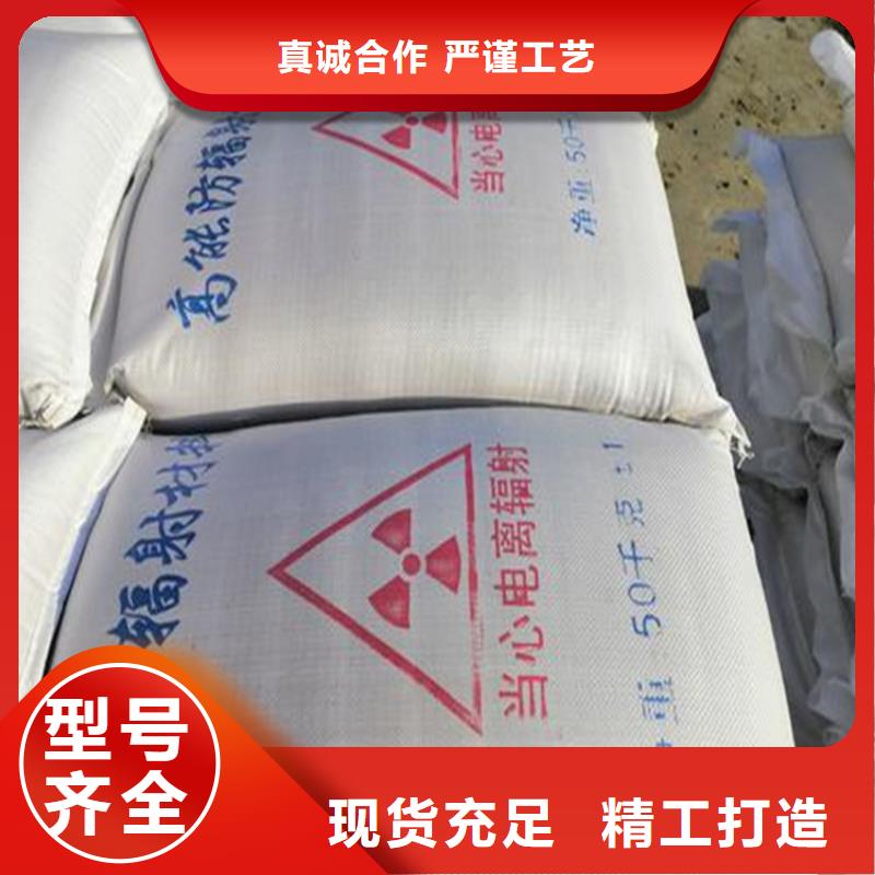 #硫酸钡砂施工#-价格优惠