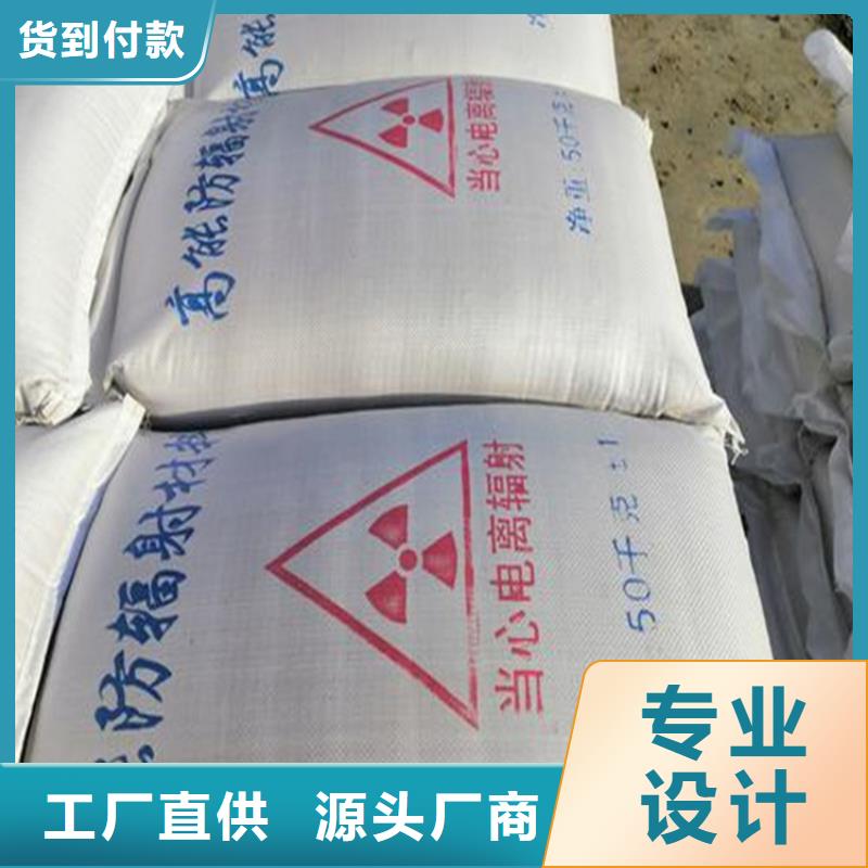 辐射防护硫酸钡砂质优价廉