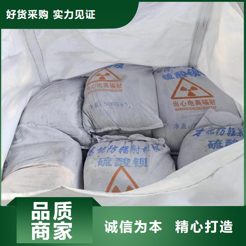 SRT治疗室硫酸钡砂-SRT治疗室硫酸钡砂货源足
