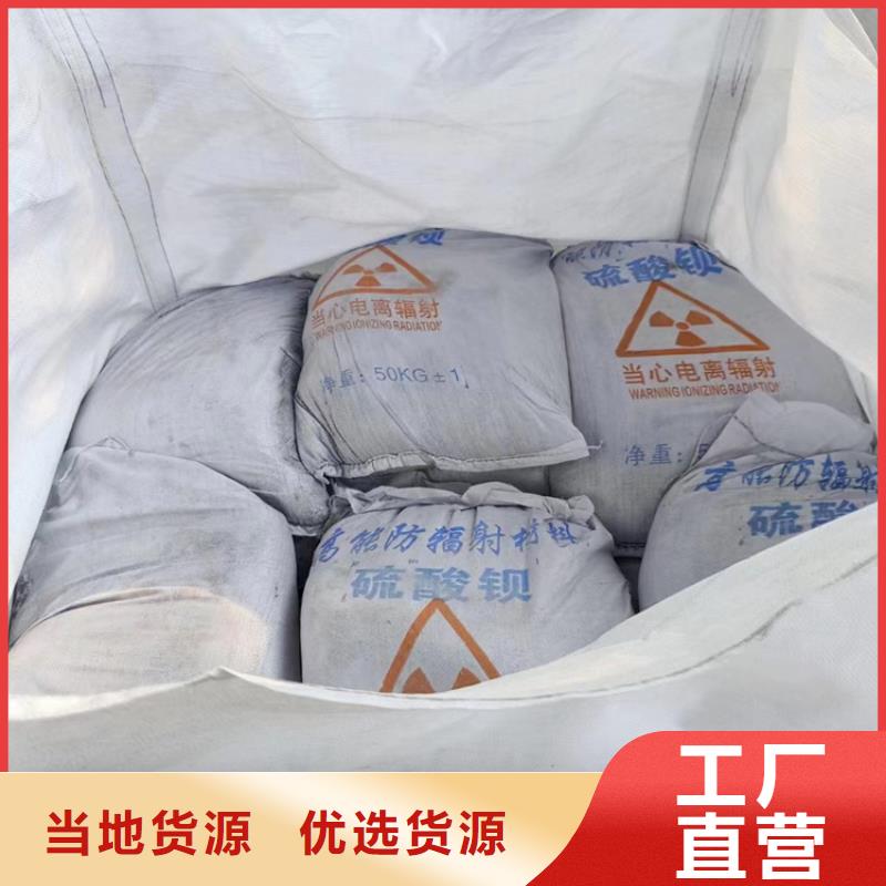 优质白色硫酸钡砂的生产厂家