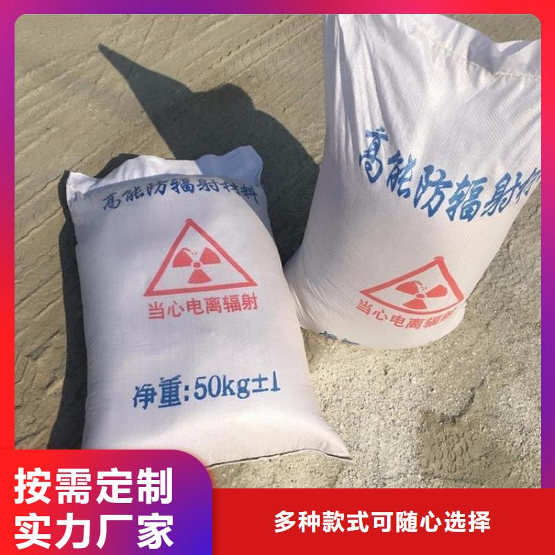 医用防护硫酸钡砂供应商报价