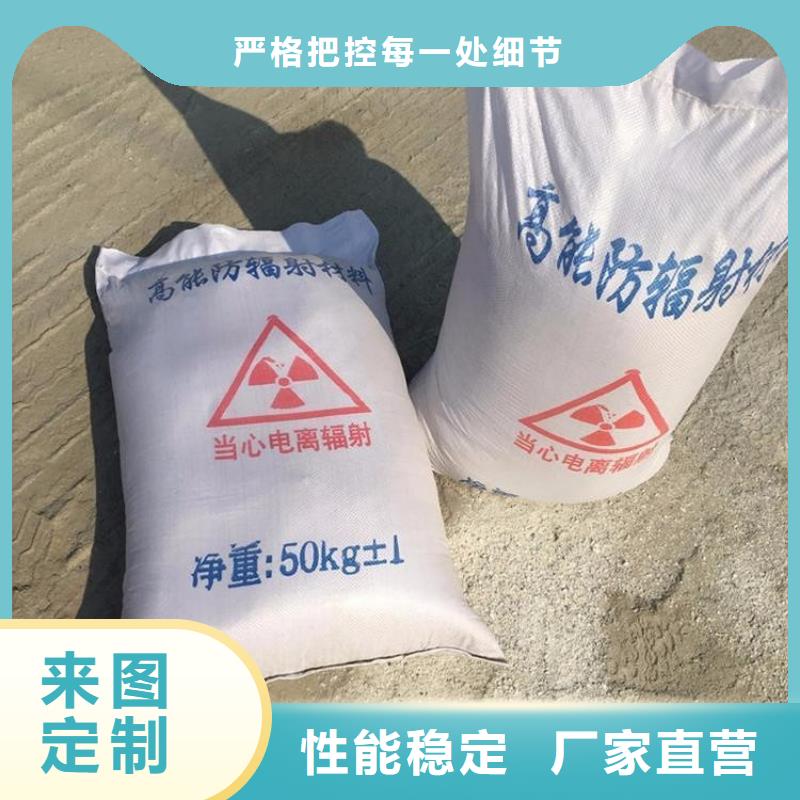 SRT治疗室硫酸钡砂实力厂家生产