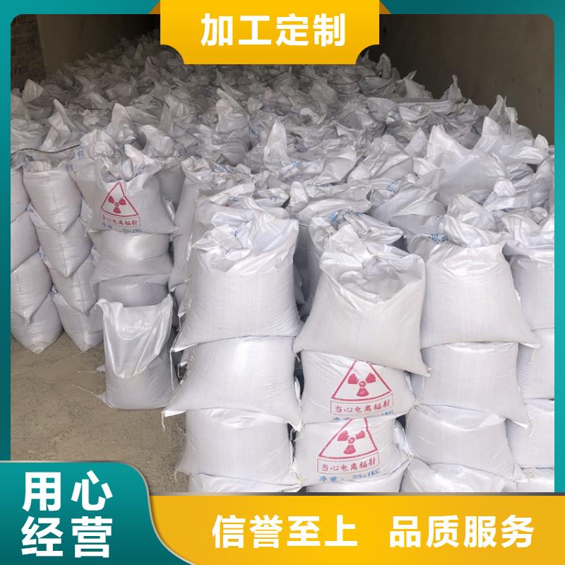 骨科防护硫酸钡砂今日价格行情