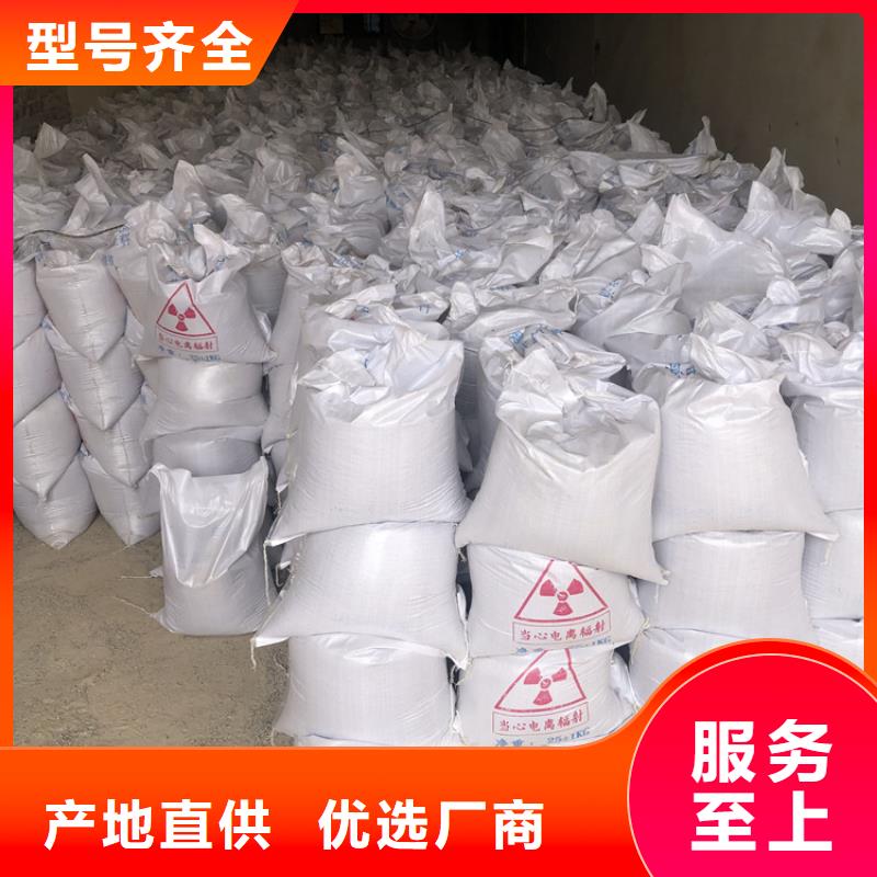 防辐射涂料硫酸钡砂生产厂家_10年经验