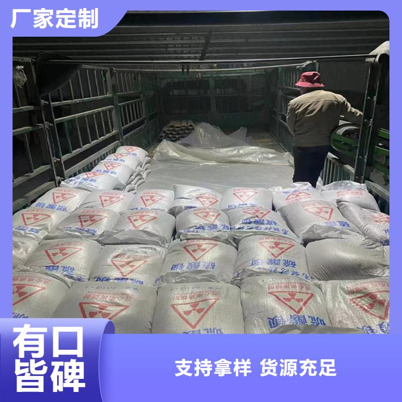 防辐射硫酸钡砂参数详情