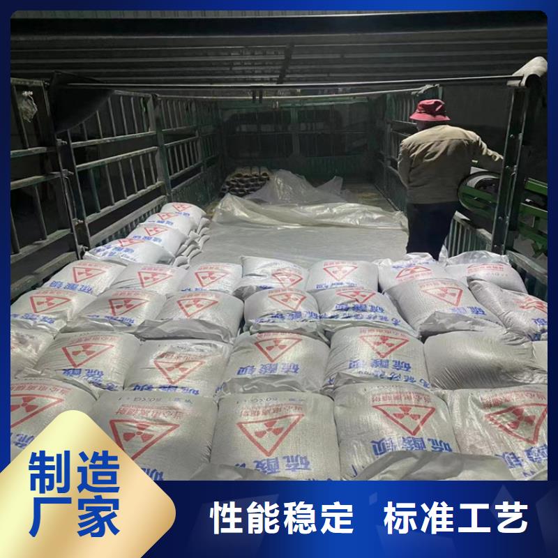 防辐射硫酸钡砂三年质保