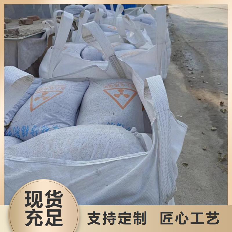 防辐射硫酸钡砂-批发价格-优质货源