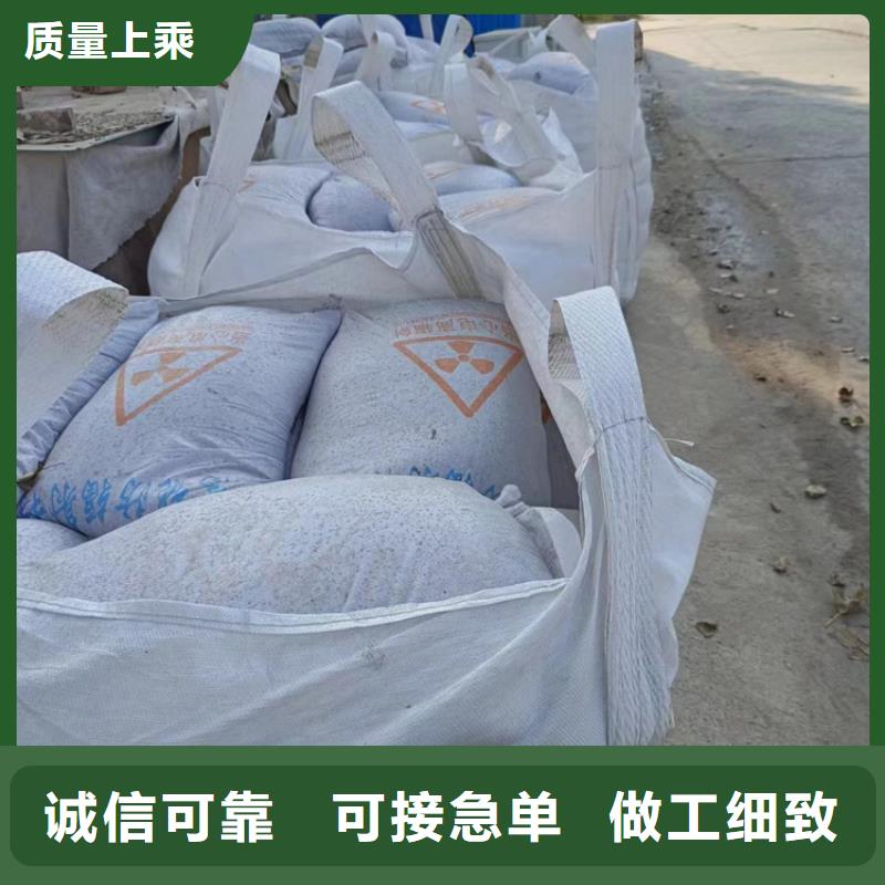 防辐射硫酸钡砂参数详情