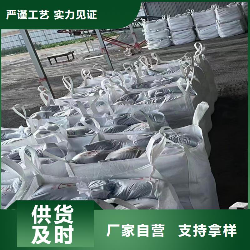 2025质量可靠##防辐射硫酸钡砂施工##厂家批发