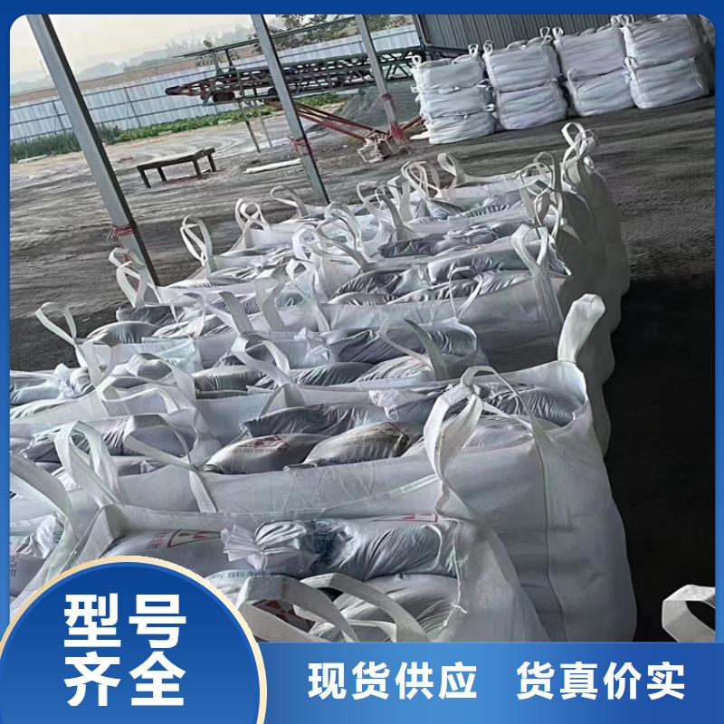 防辐射硫酸钡砂-批发价格-优质货源