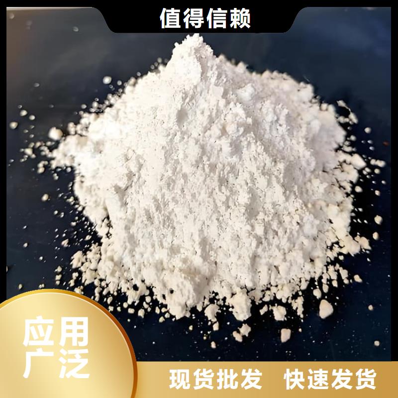 防辐射硫酸钡砂-批发价格-优质货源