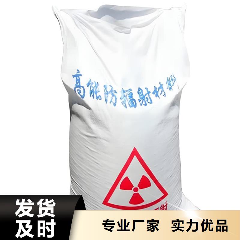 防辐射硫酸钡砂施工多种规格