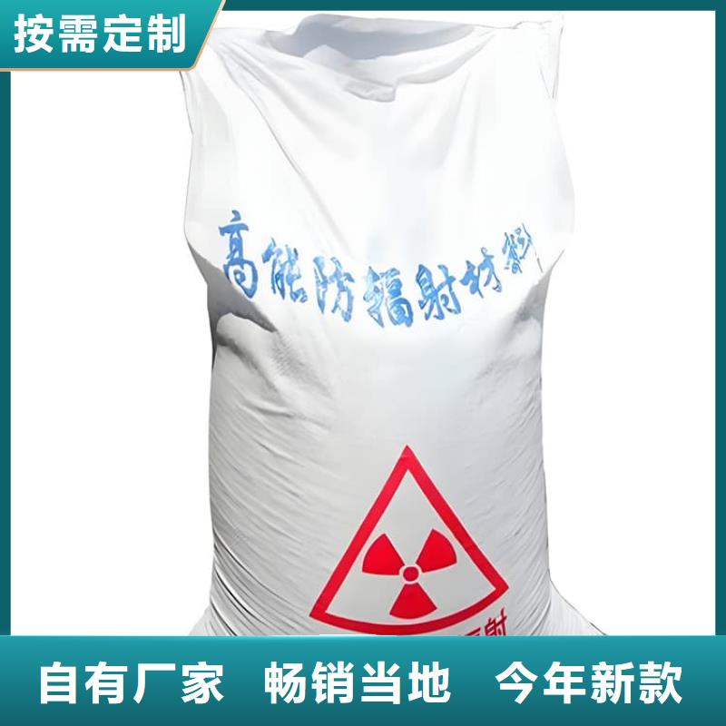 医用硫酸钡砂定做-医用硫酸钡砂厂