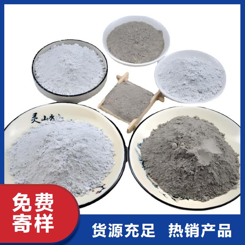 防辐射硫酸钡砂参数详情
