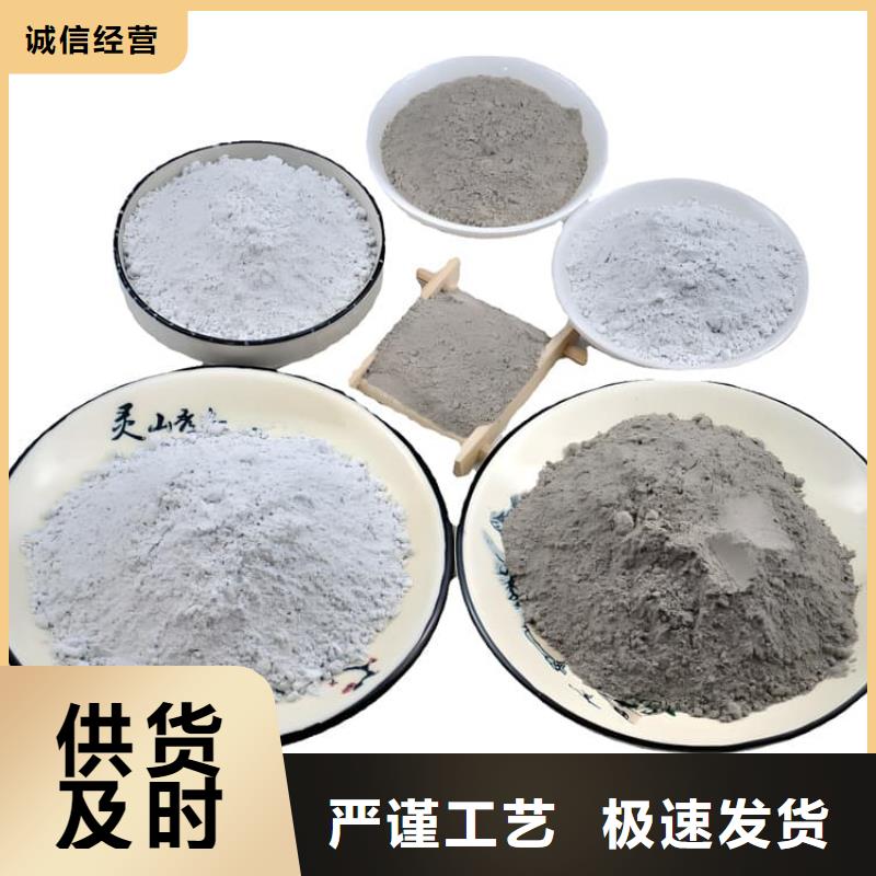 防辐射硫酸钡砂施工多种规格