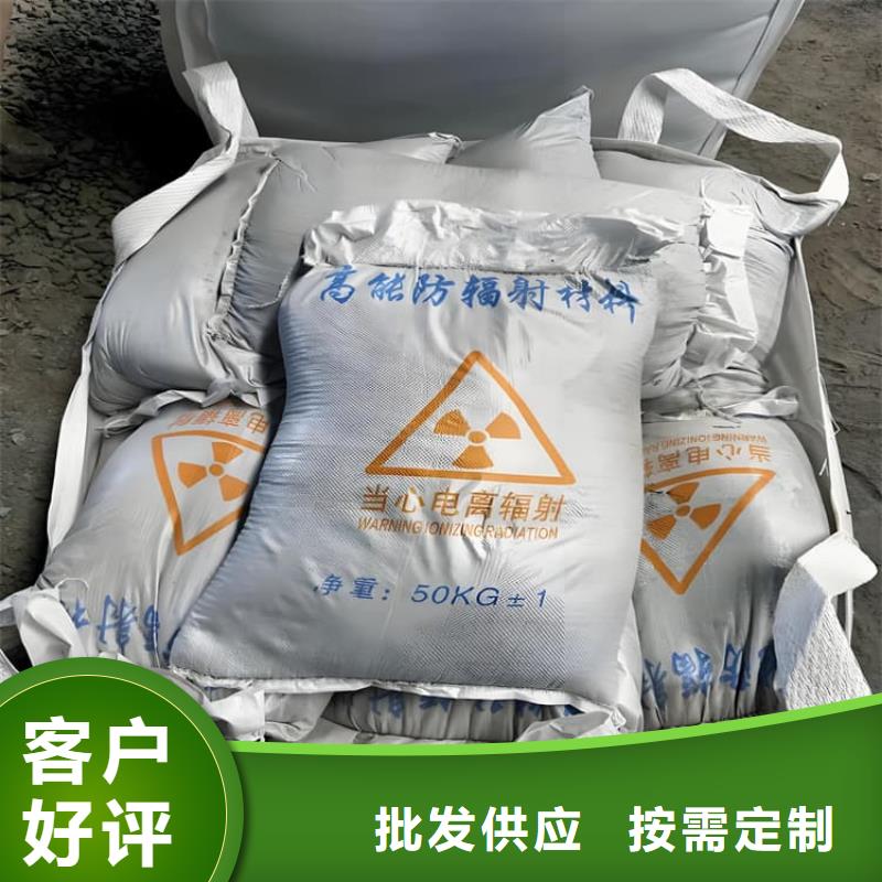 医用硫酸钡砂定做-医用硫酸钡砂厂
