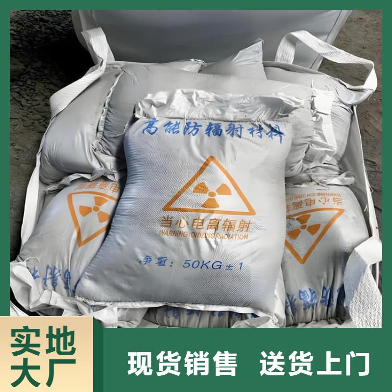 SRT治疗室硫酸钡砂报价及时